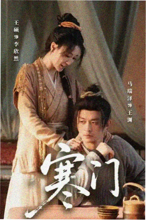 仙逆动漫免费观看第116集封面