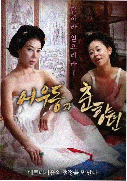 司徒南角色头像
