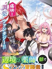 柳眉角色头像