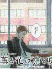 修仙国漫年度盘点封面