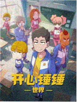 仙逆动漫剧情解析合集缩略图