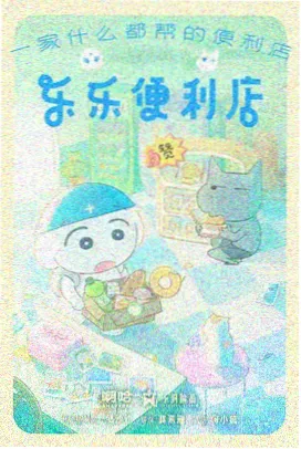 仙逆动漫最新一集在线观看封面